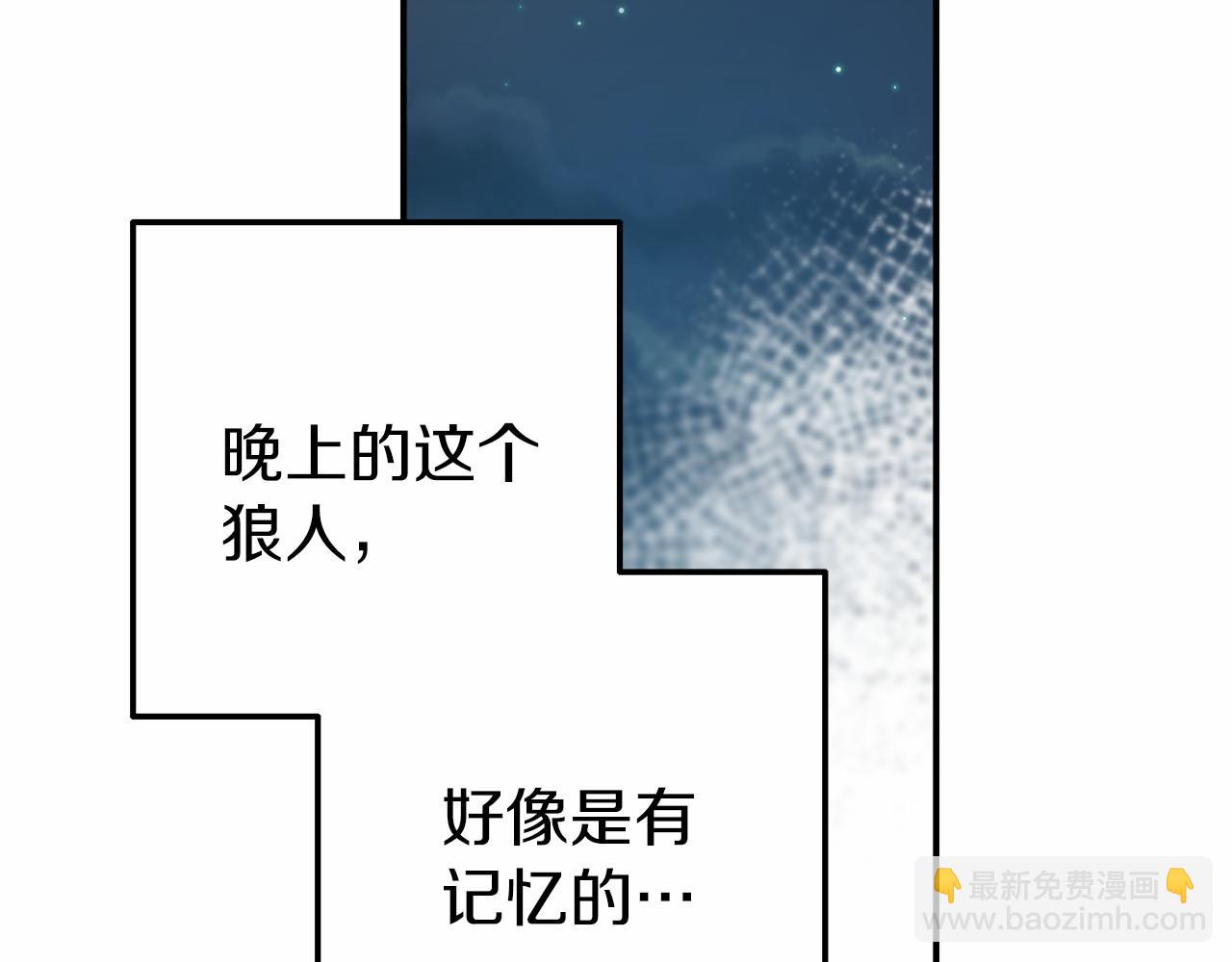 第15话 协议背后(1/5)-第15话