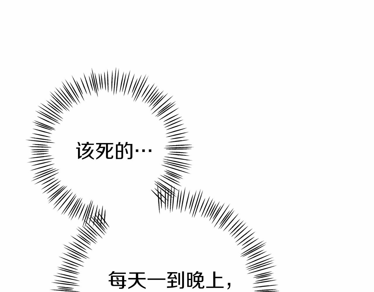 第15话 协议背后(1/5)-第15话