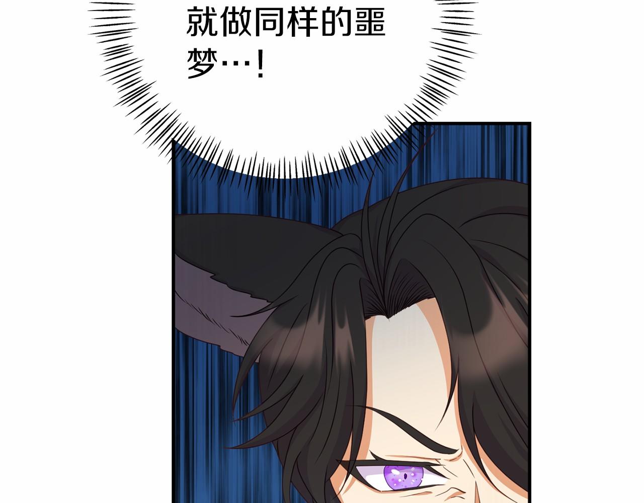 第15话 协议背后(1/5)-第15话