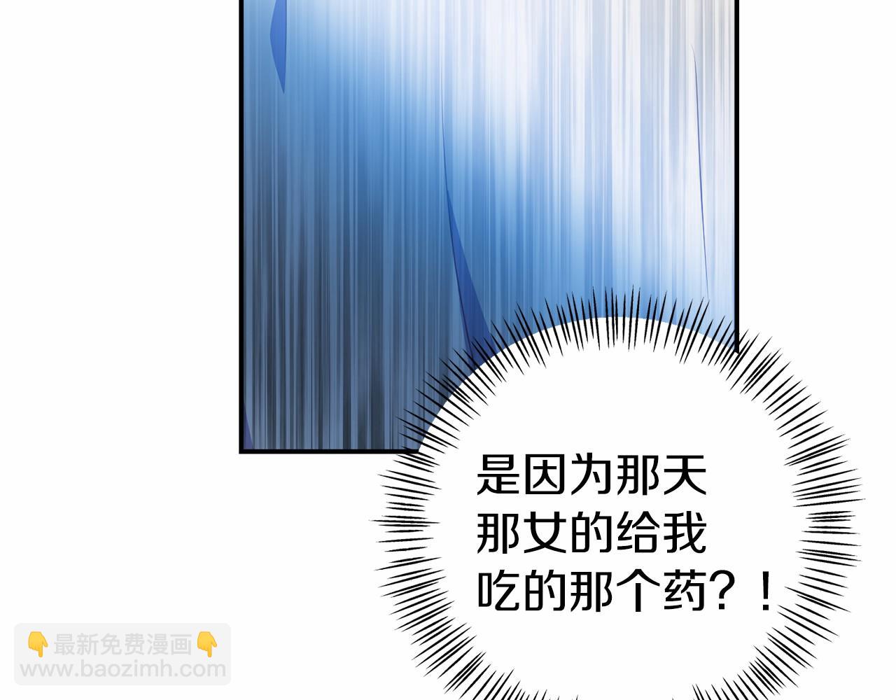 第15话 协议背后(1/5)-第15话