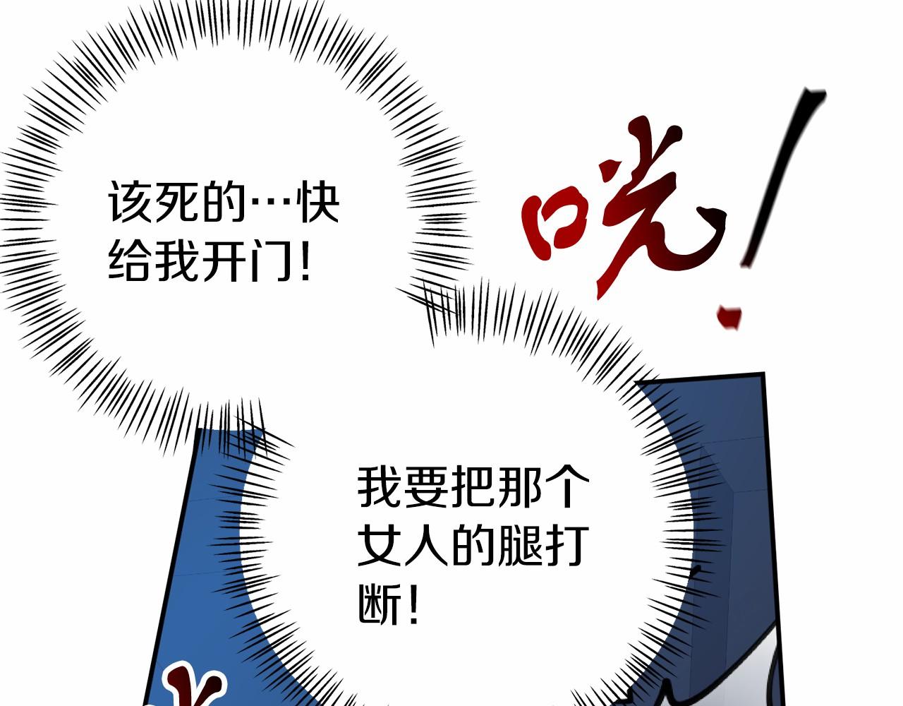 第15话 协议背后(1/5)-第15话