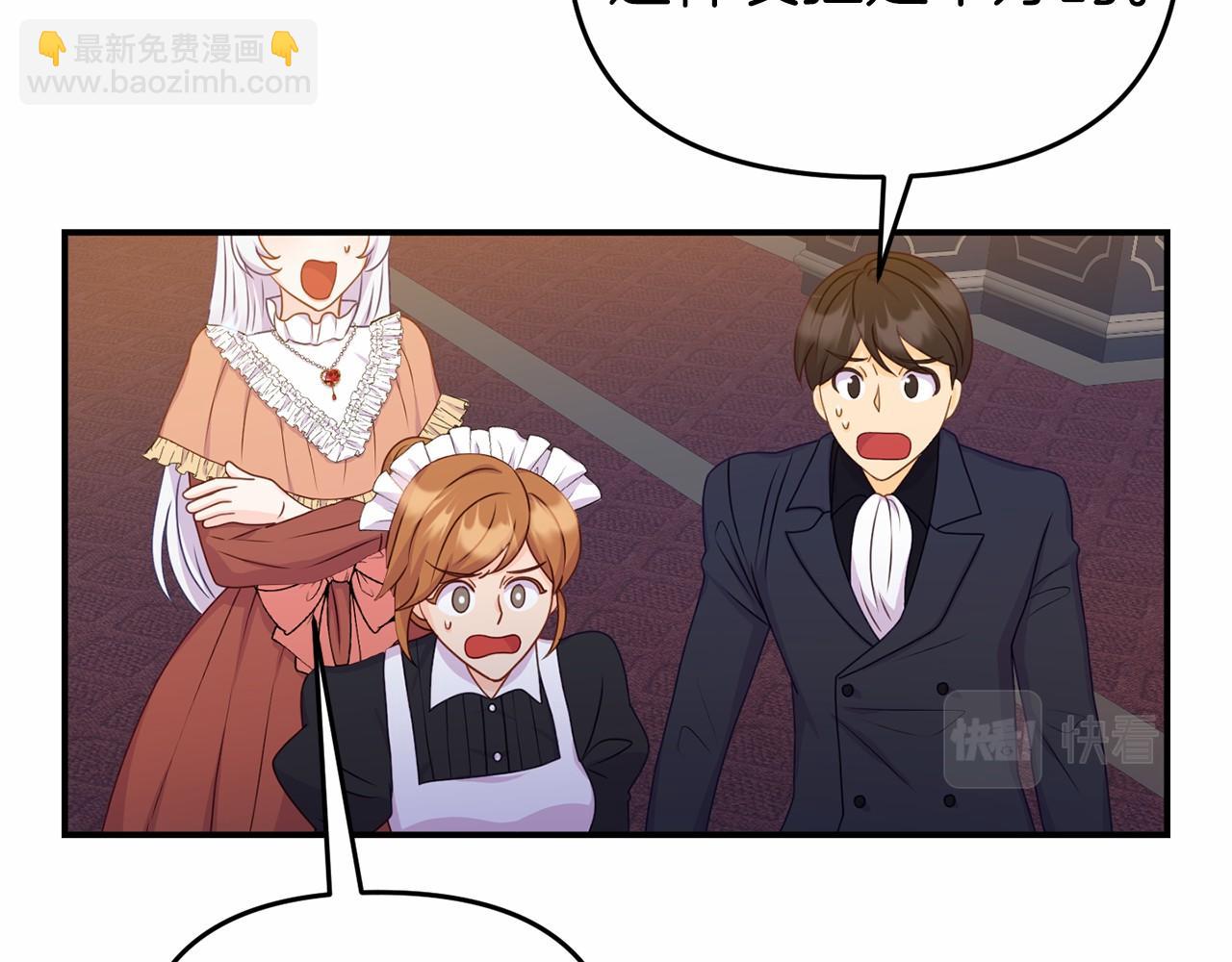 第15话 协议背后(1/5)-第15话