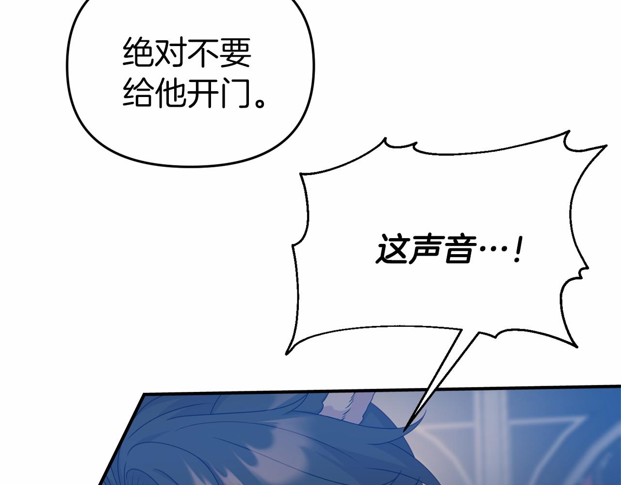 第15话 协议背后(1/5)-第15话