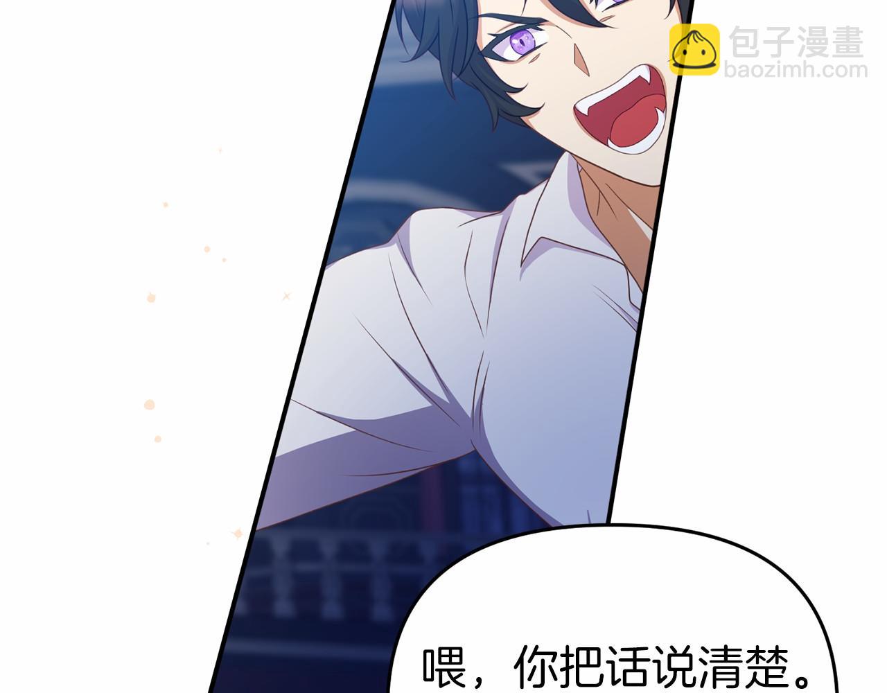 第15话 协议背后(1/5)-第15话