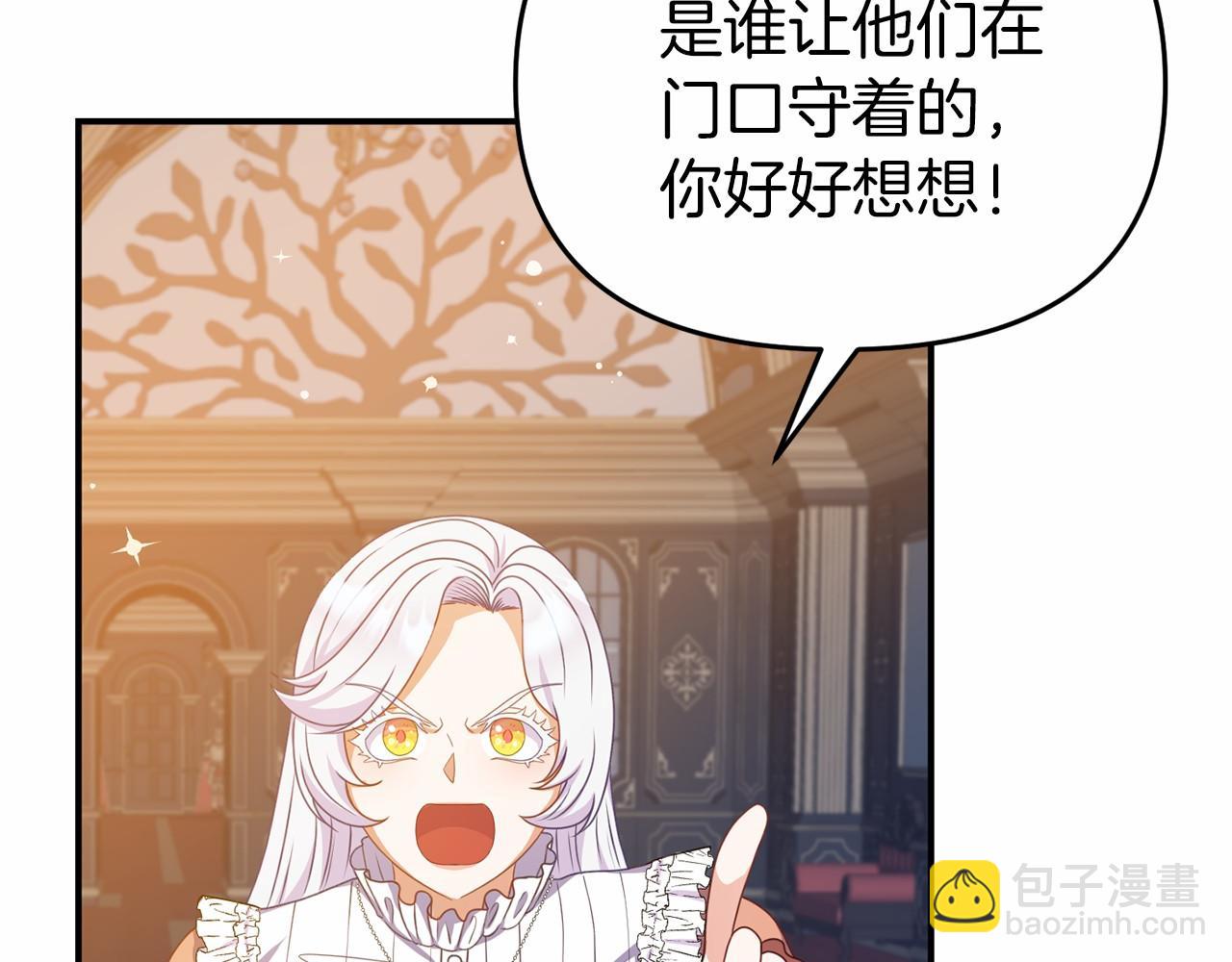 第15话 协议背后(1/5)-第15话