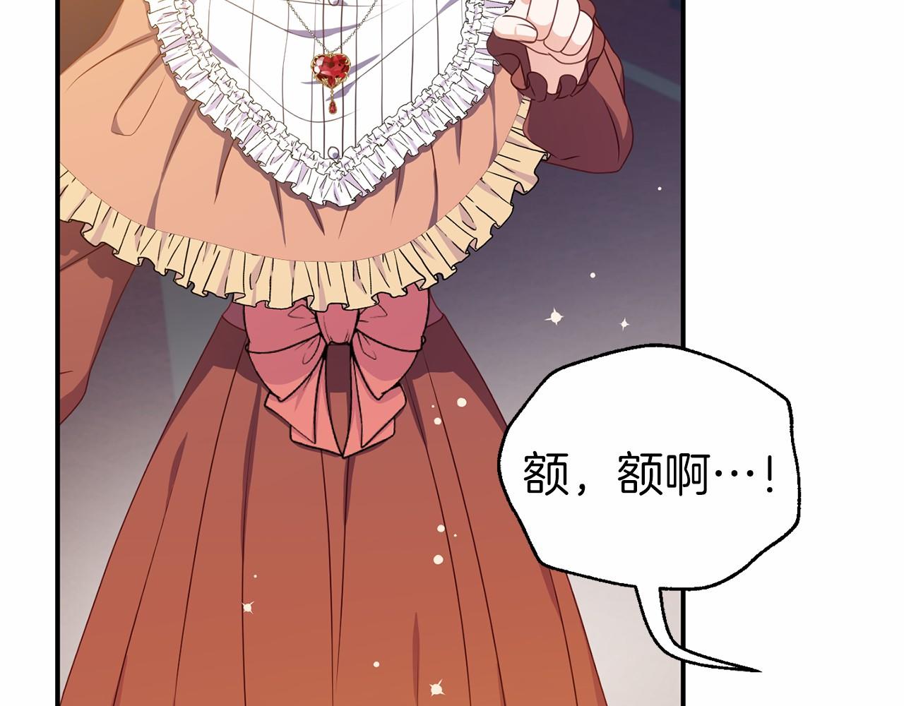 第15话 协议背后(1/5)-第15话