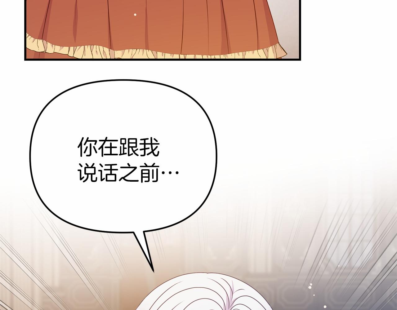 第15话 协议背后(1/5)-第15话