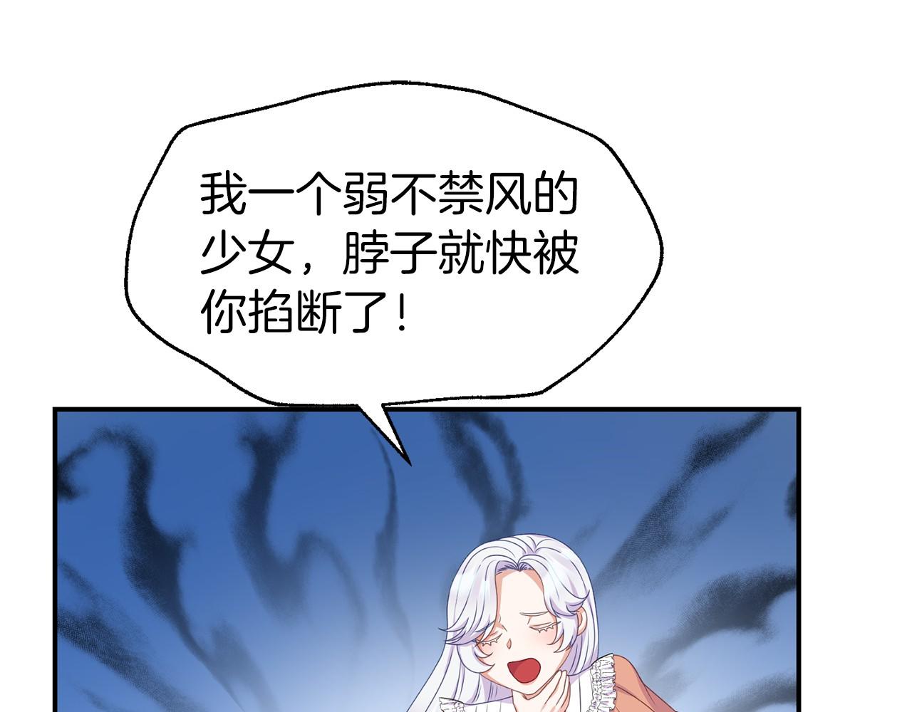 第15话 协议背后(1/5)-第15话