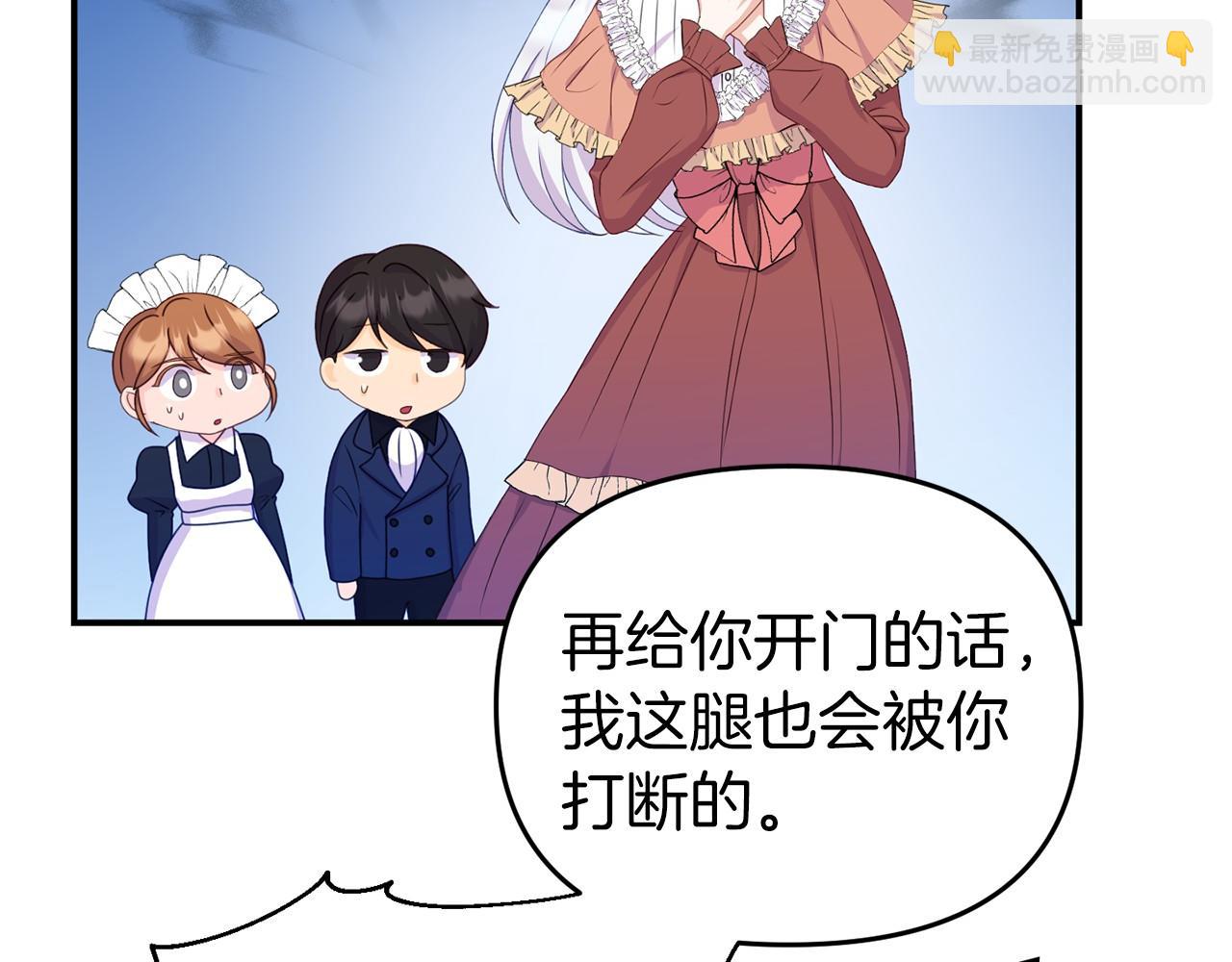 第15话 协议背后(1/5)-第15话