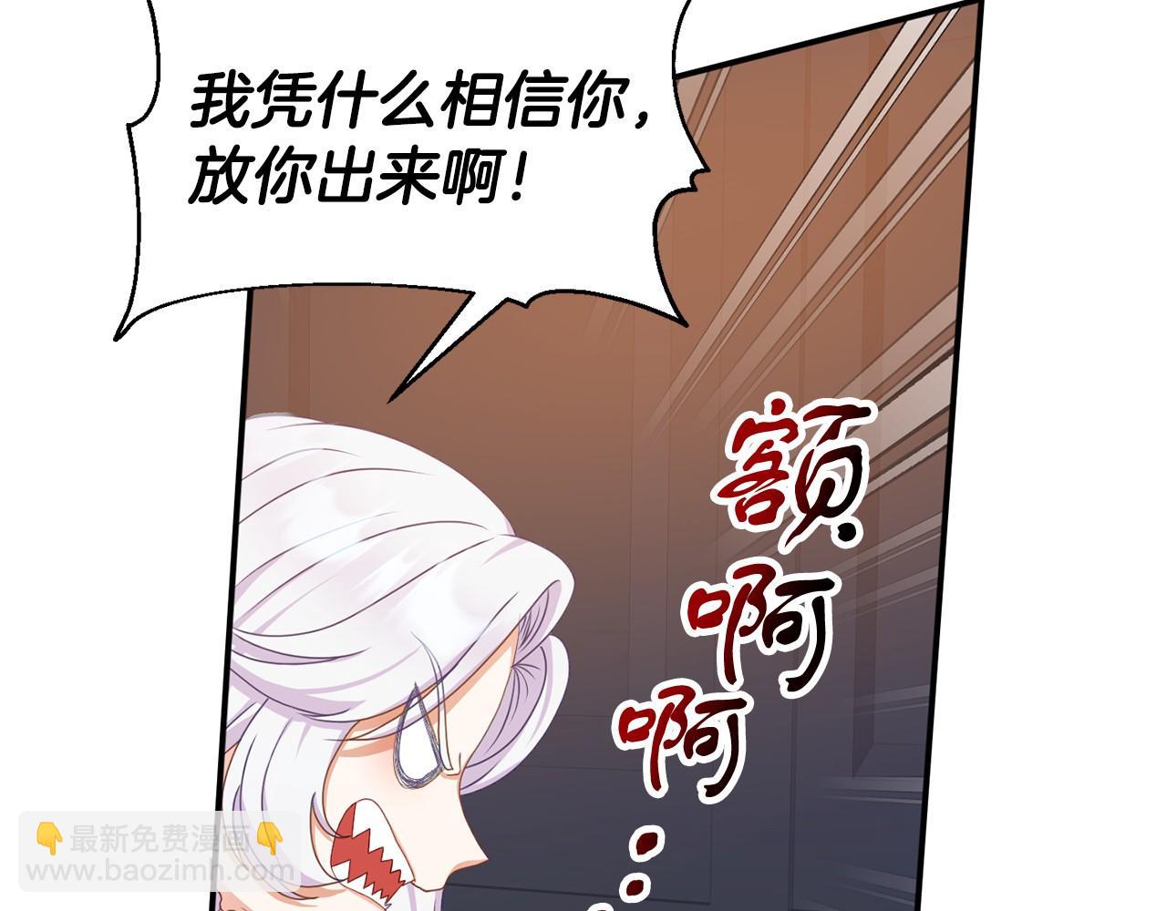 第15话 协议背后(1/5)-第15话