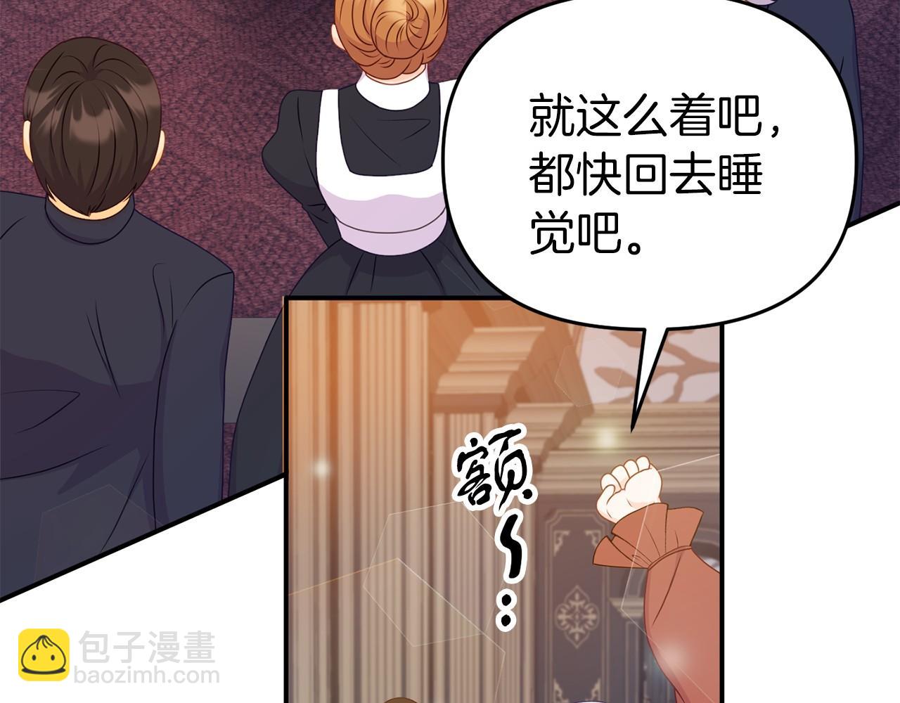 第15话 协议背后(1/5)-第15话