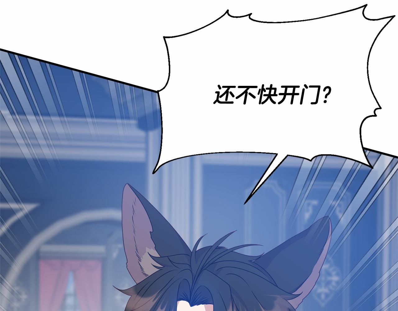 第15话 协议背后(1/5)-第15话