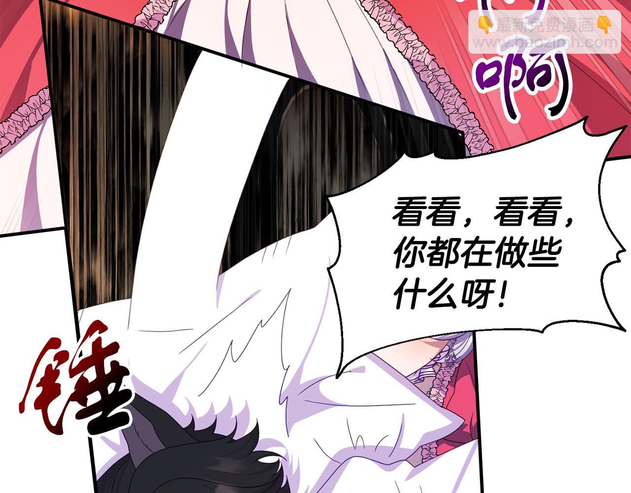 第17话 舞会前夜(1/4)-第17话