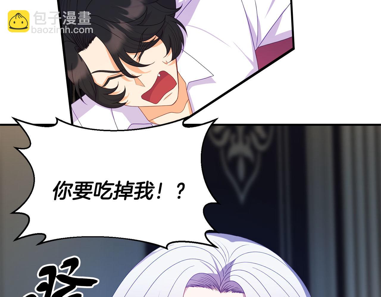 第17话 舞会前夜(1/4)-第17话