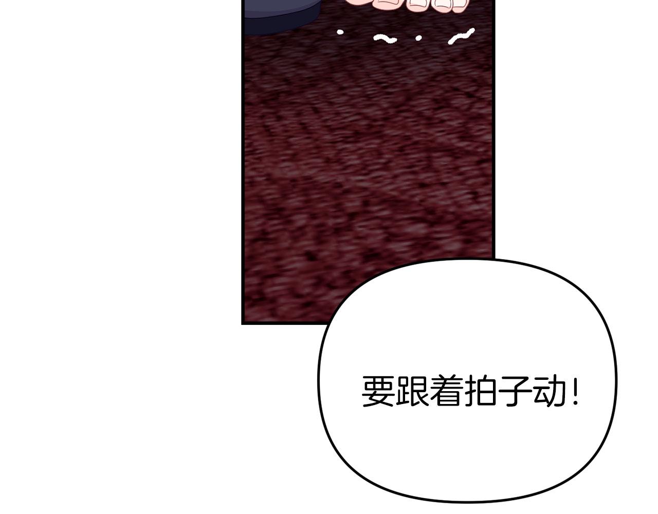 第17话 舞会前夜(1/4)-第17话