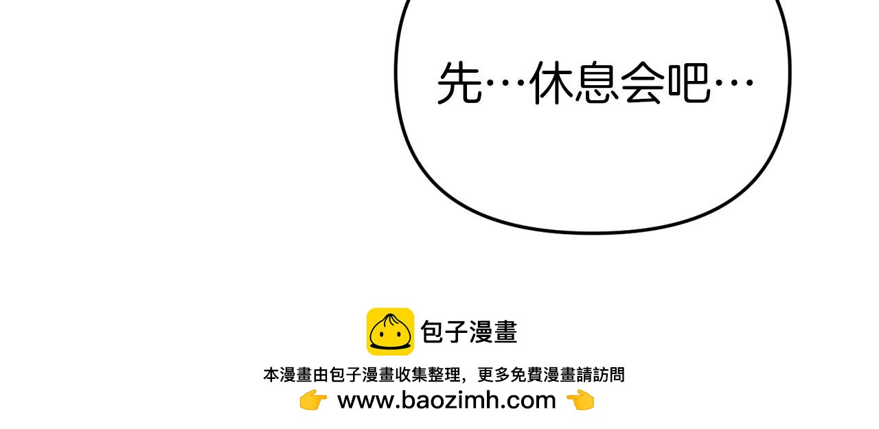 第17话 舞会前夜(1/4)-第17话