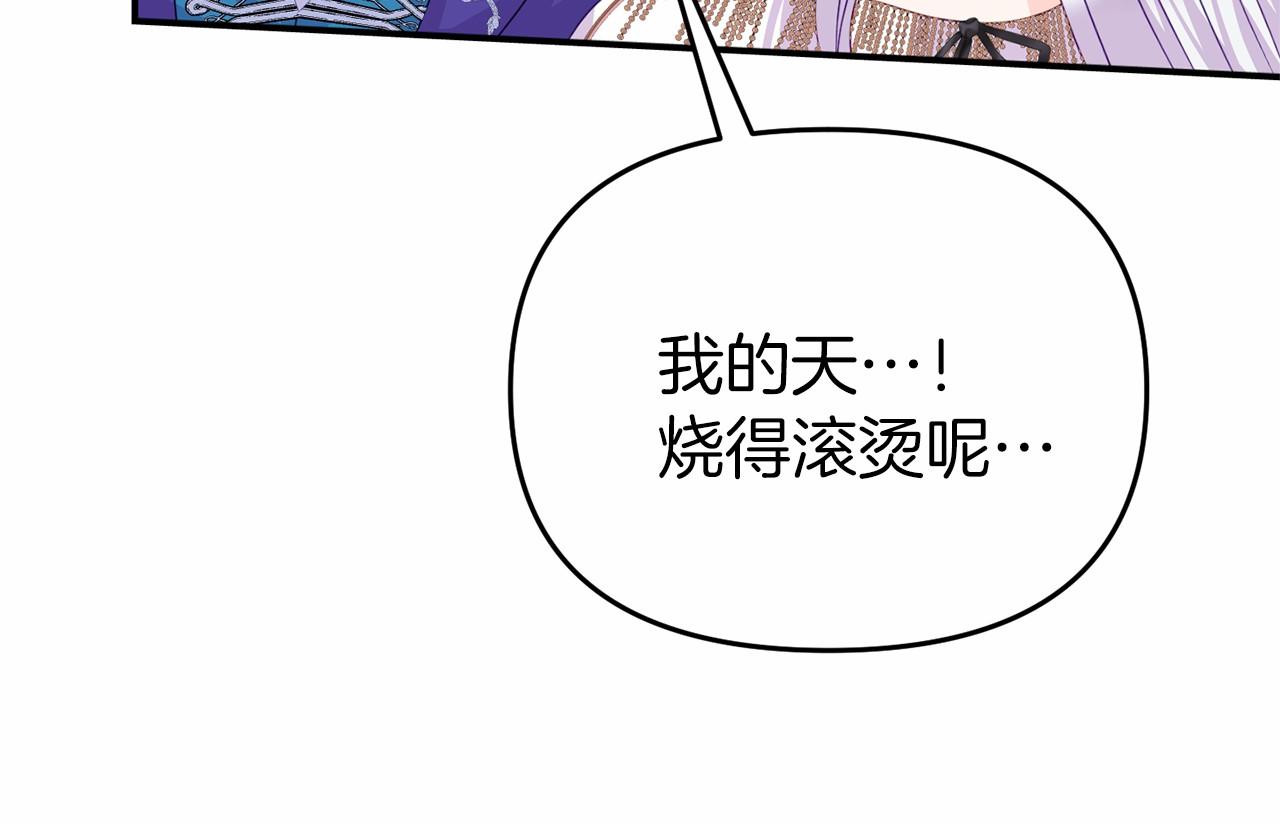 第19话 担心公爵(1/5)-第19话