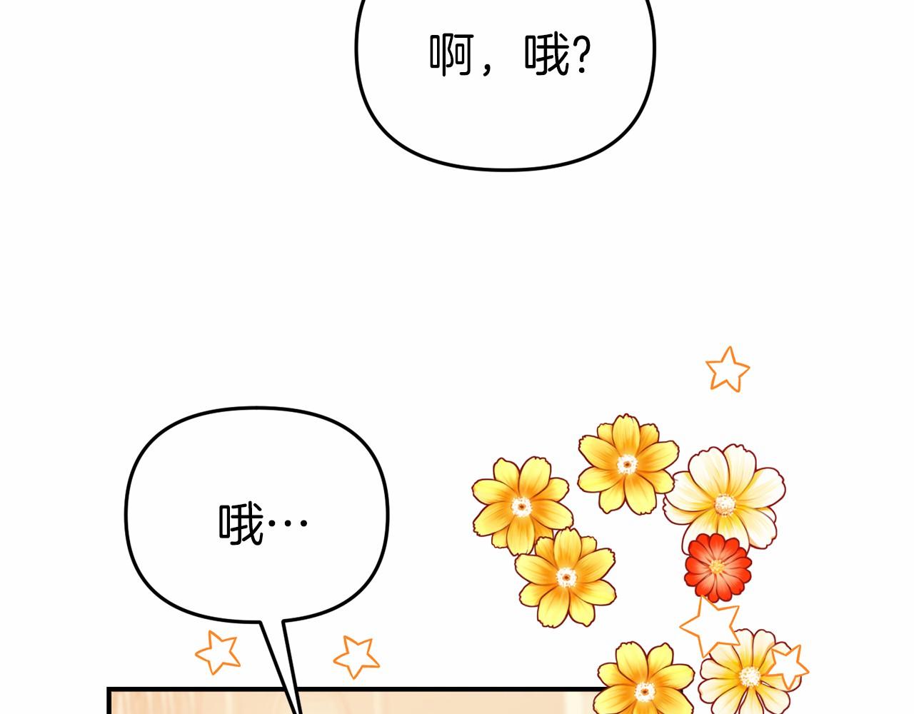 第19话 担心公爵(1/5)-第19话