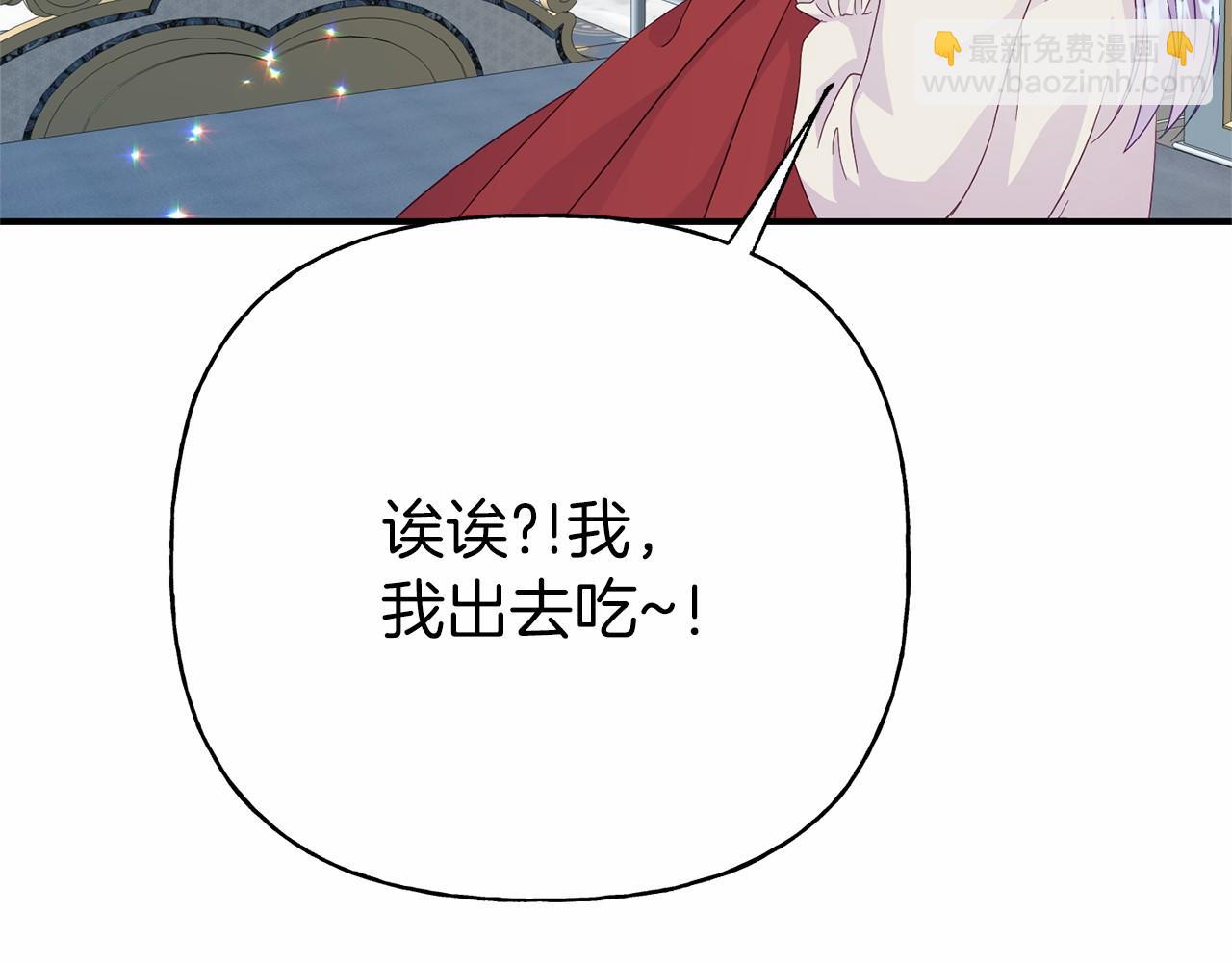 第3话 黑市(1/5)-第3话