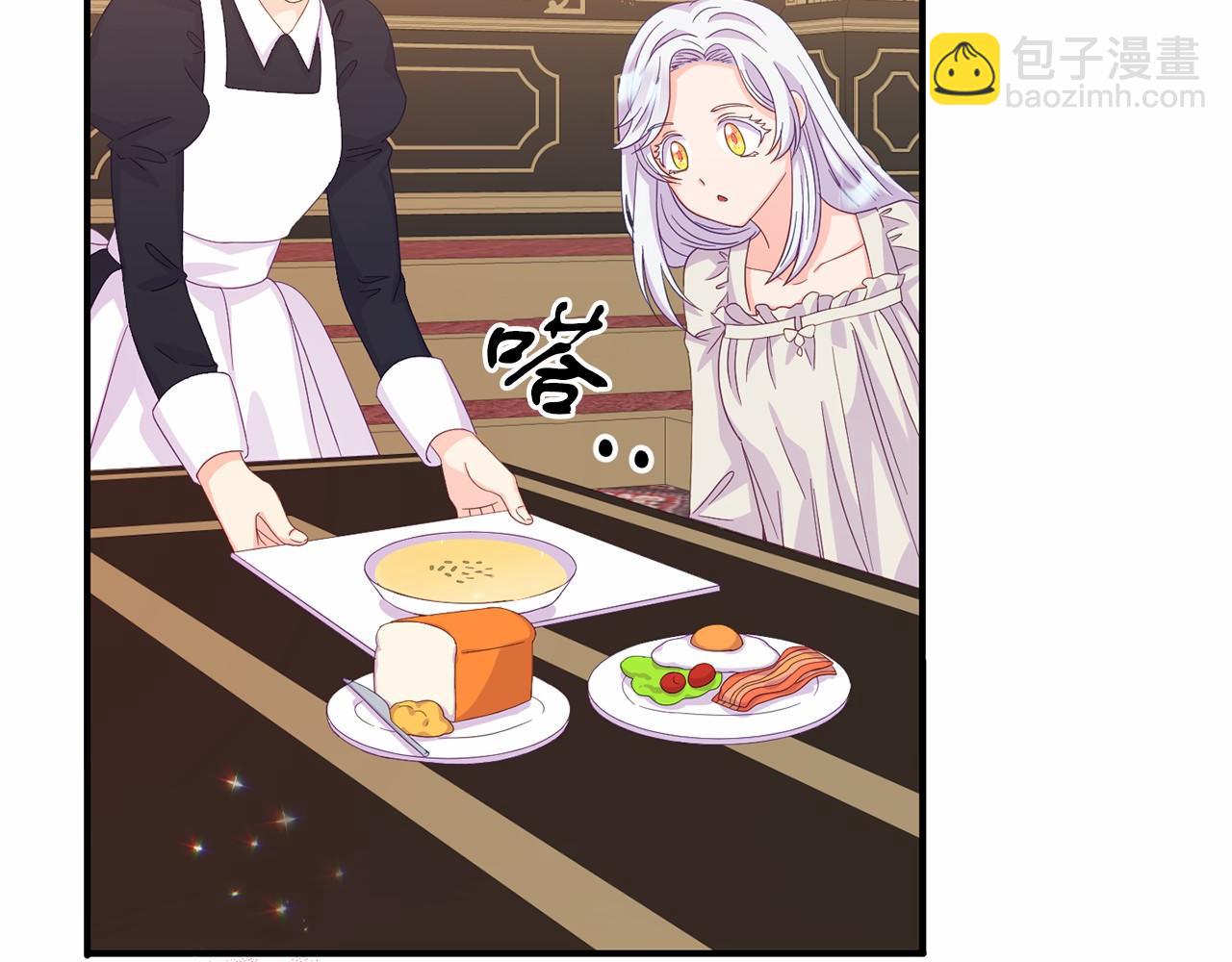 第3话 黑市(1/5)-第3话