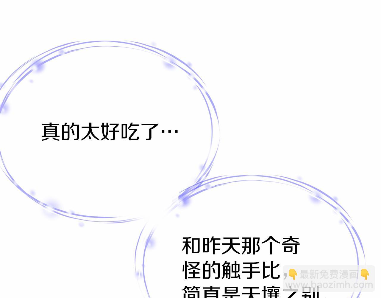 第3话 黑市(1/5)-第3话