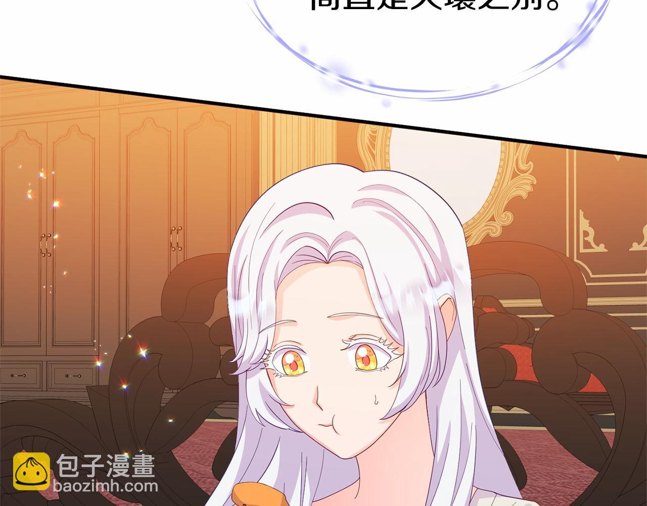 第3话 黑市(1/5)-第3话