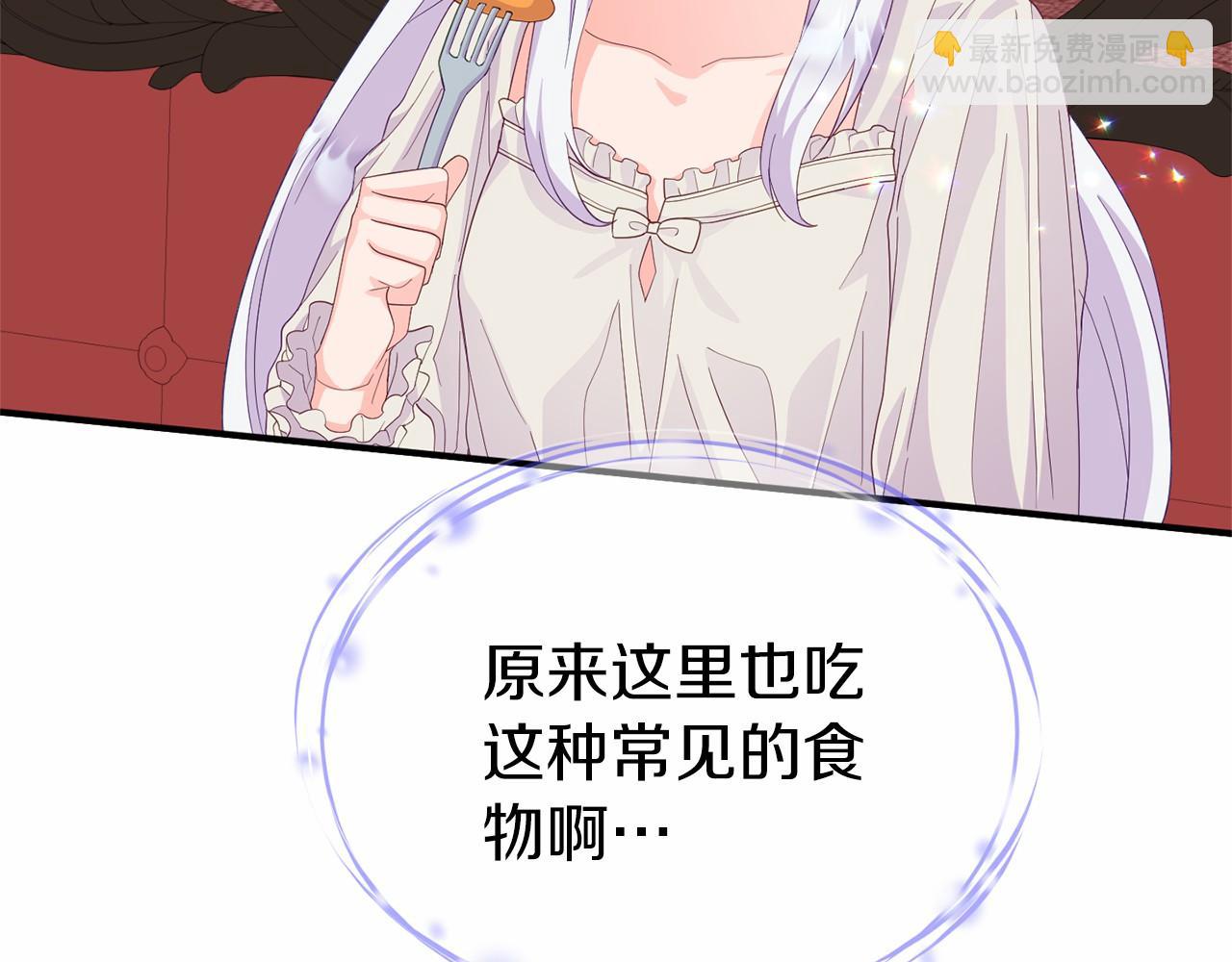 第3话 黑市(1/5)-第3话