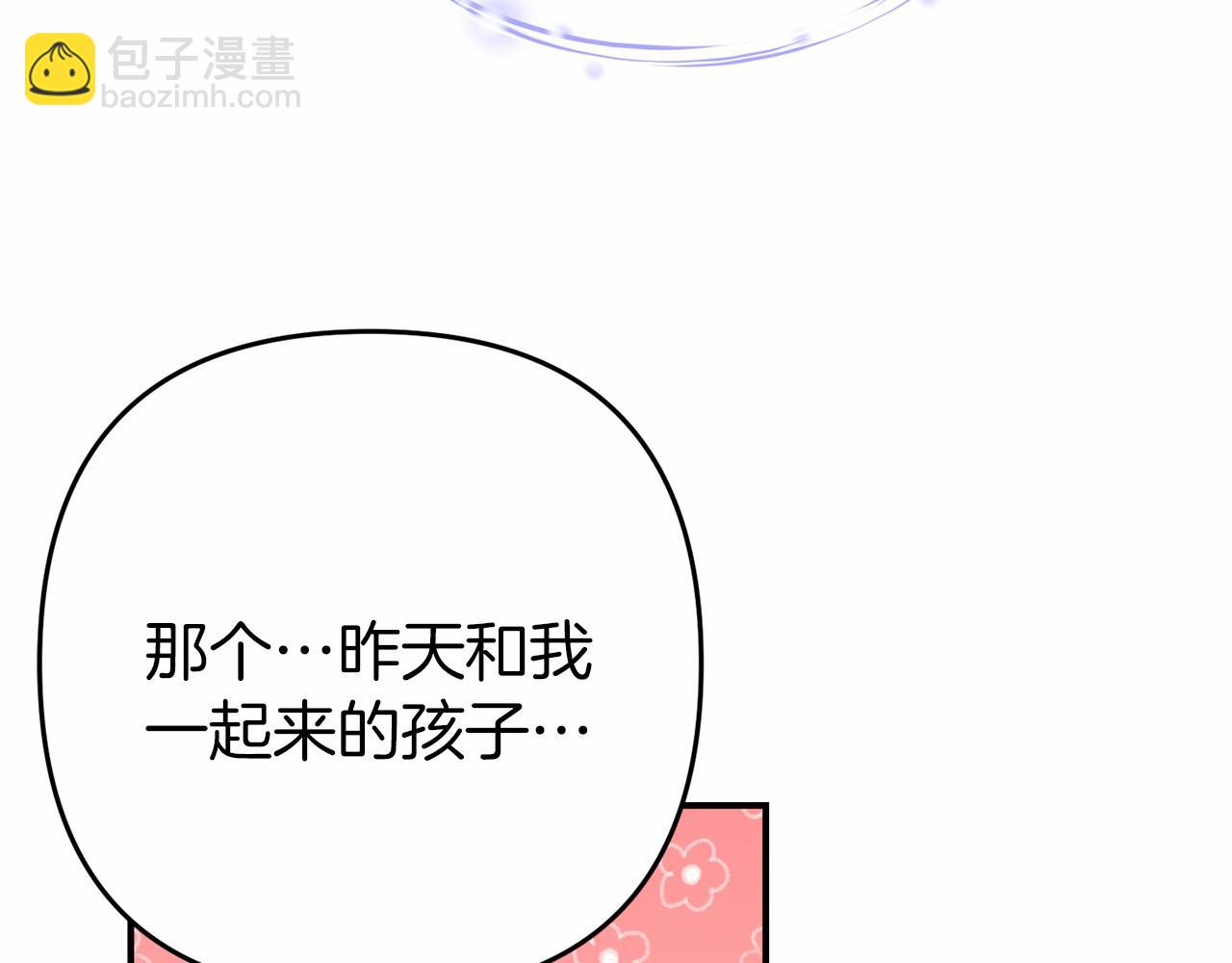 第3话 黑市(1/5)-第3话