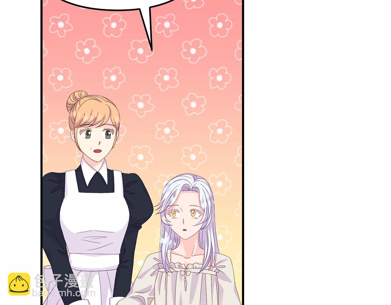 第3话 黑市(1/5)-第3话