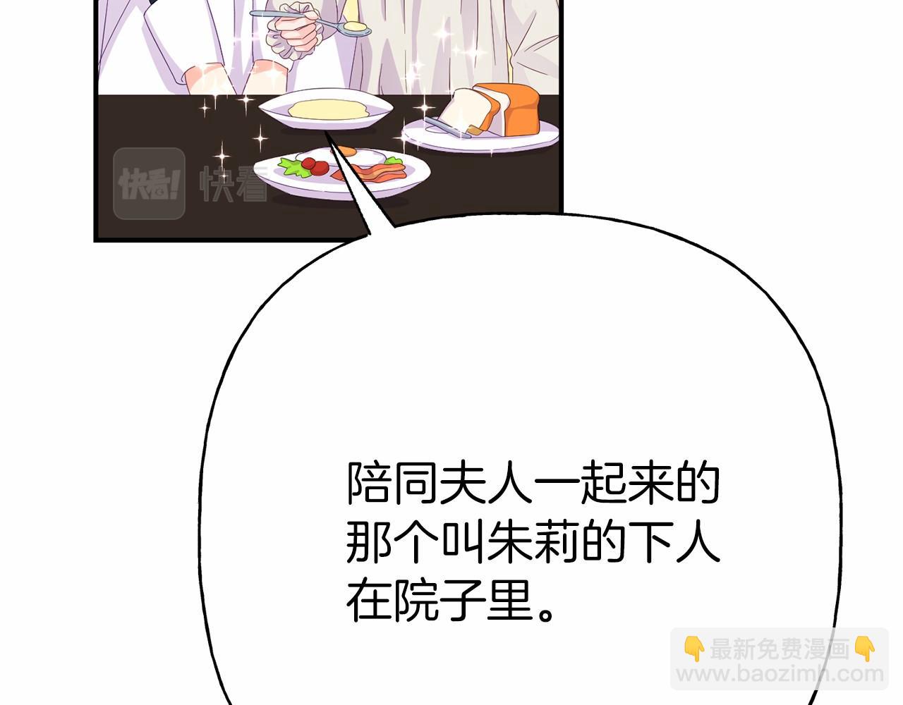 第3话 黑市(1/5)-第3话