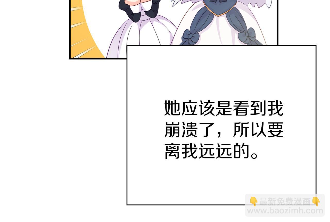 第3话 黑市(1/5)-第3话