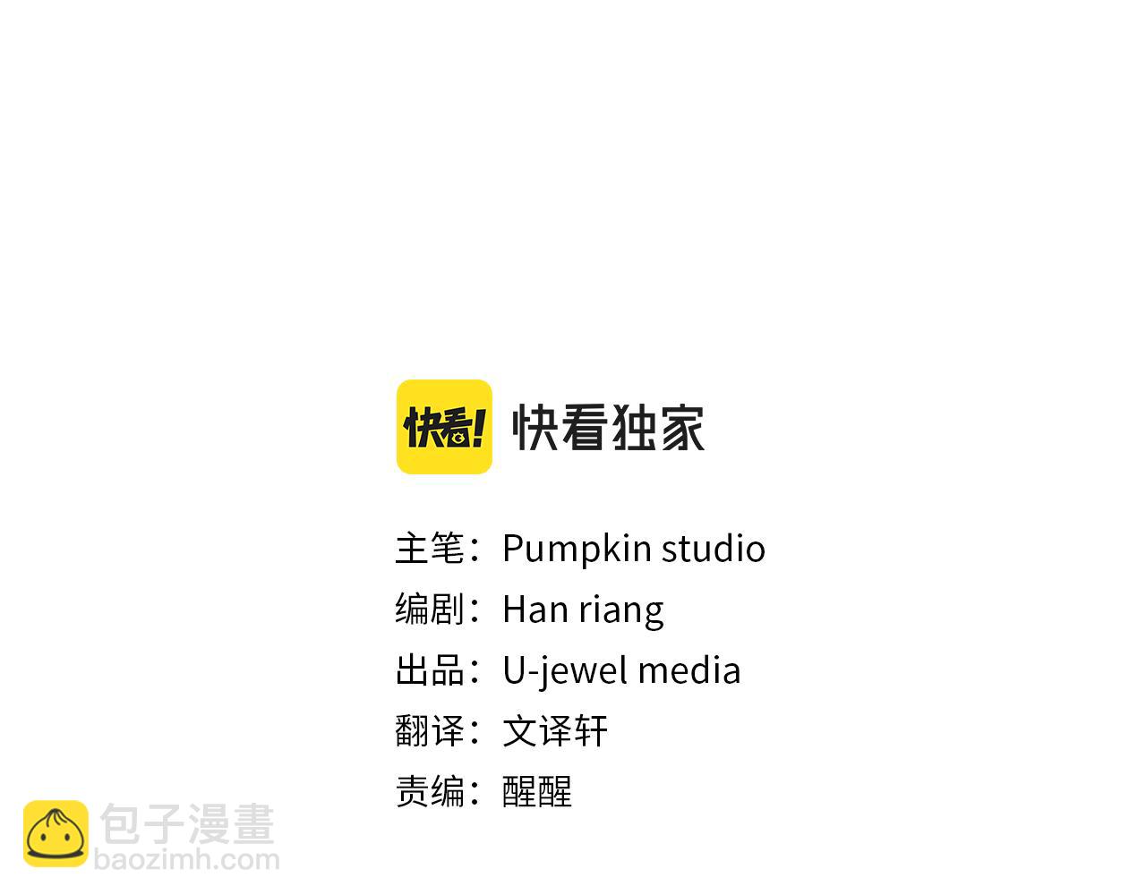 第3话 黑市(1/5)-第3话