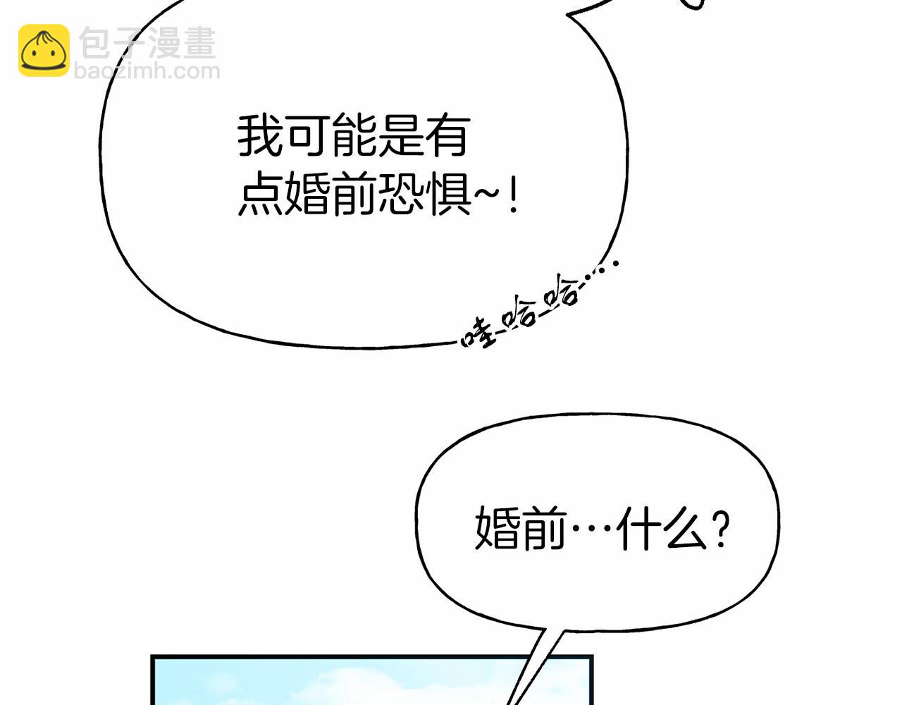 第3话 黑市(1/5)-第3话