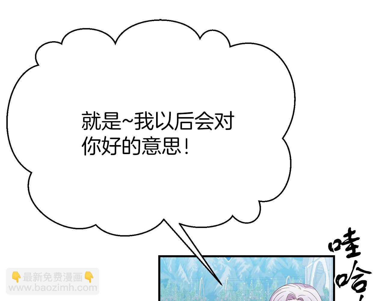 第3话 黑市(1/5)-第3话