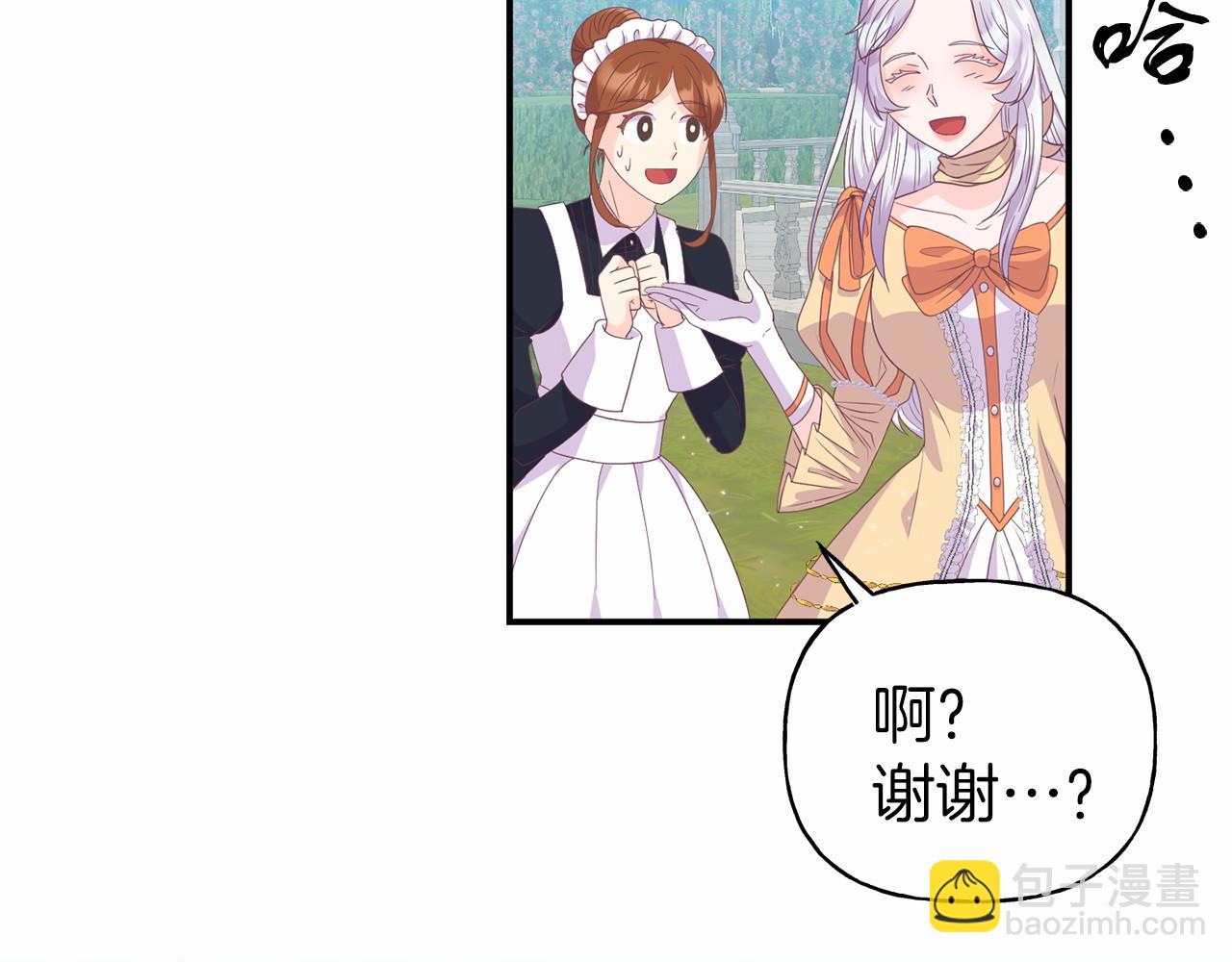 第3话 黑市(1/5)-第3话