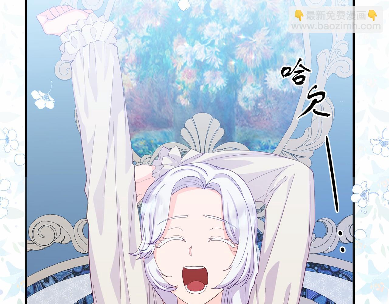 第3话 黑市(1/5)-第3话