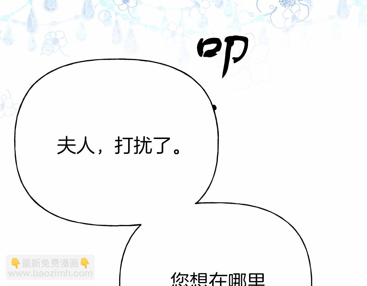 第3话 黑市(1/5)-第3话