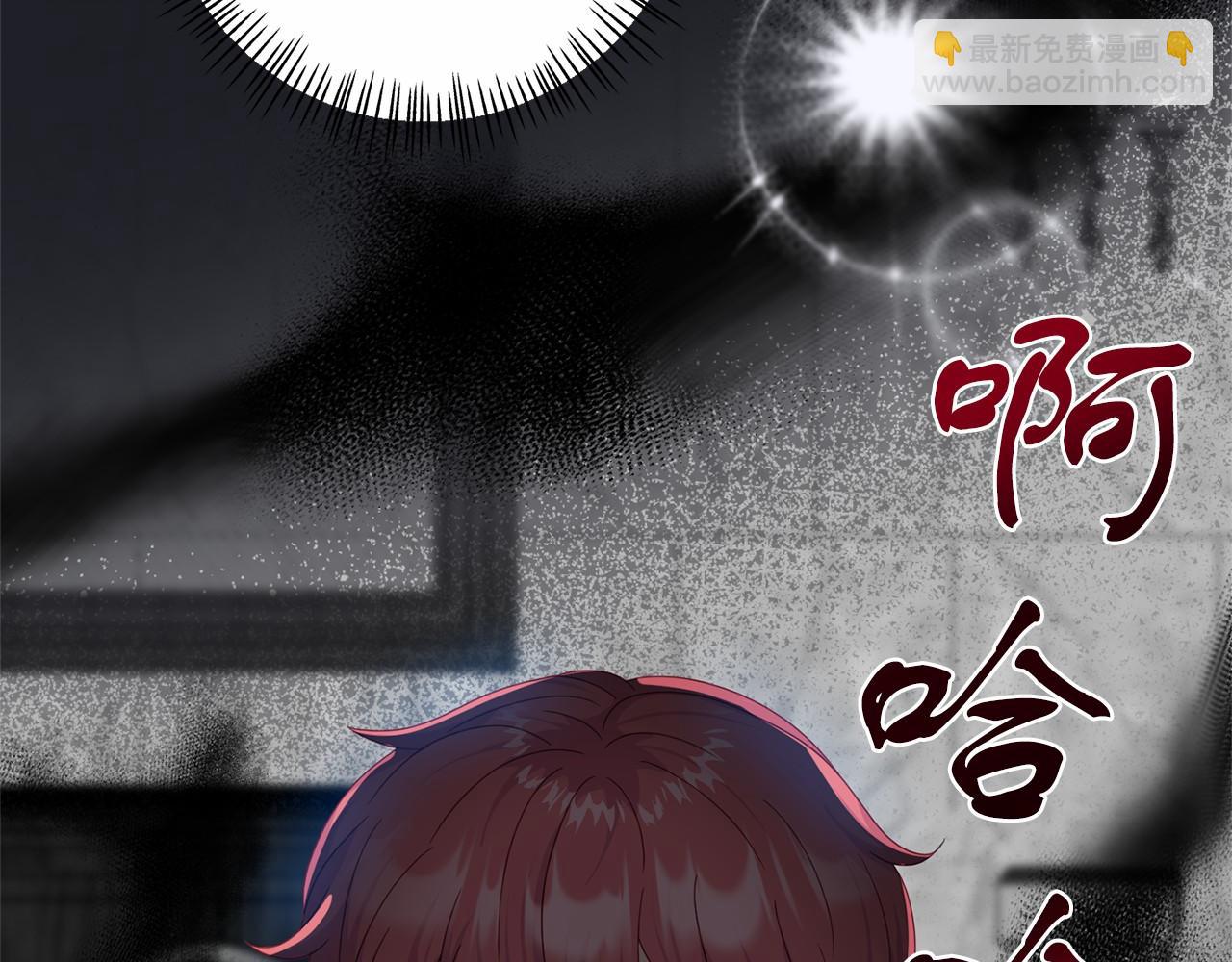 第21话 皇太子邀约(1/4)-第21话