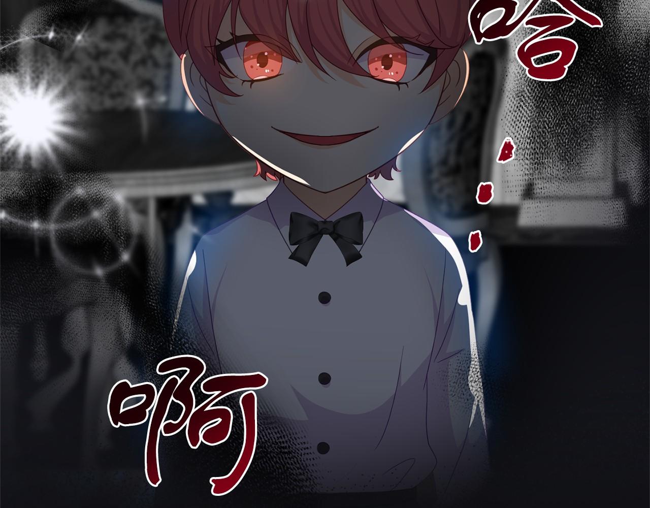 第21话 皇太子邀约(1/4)-第21话