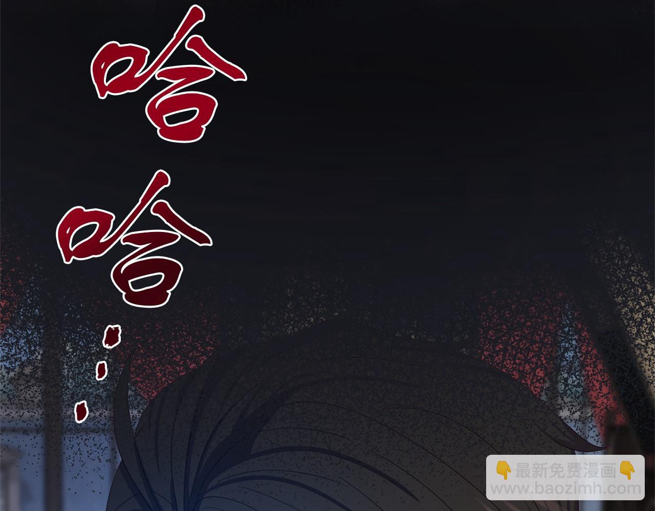 第21话 皇太子邀约(1/4)-第21话