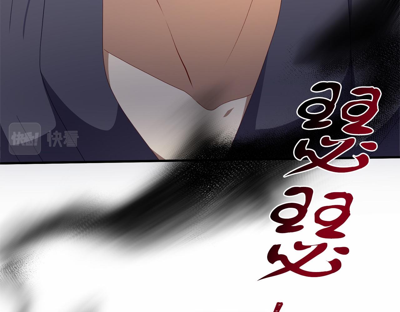 第21话 皇太子邀约(1/4)-第21话