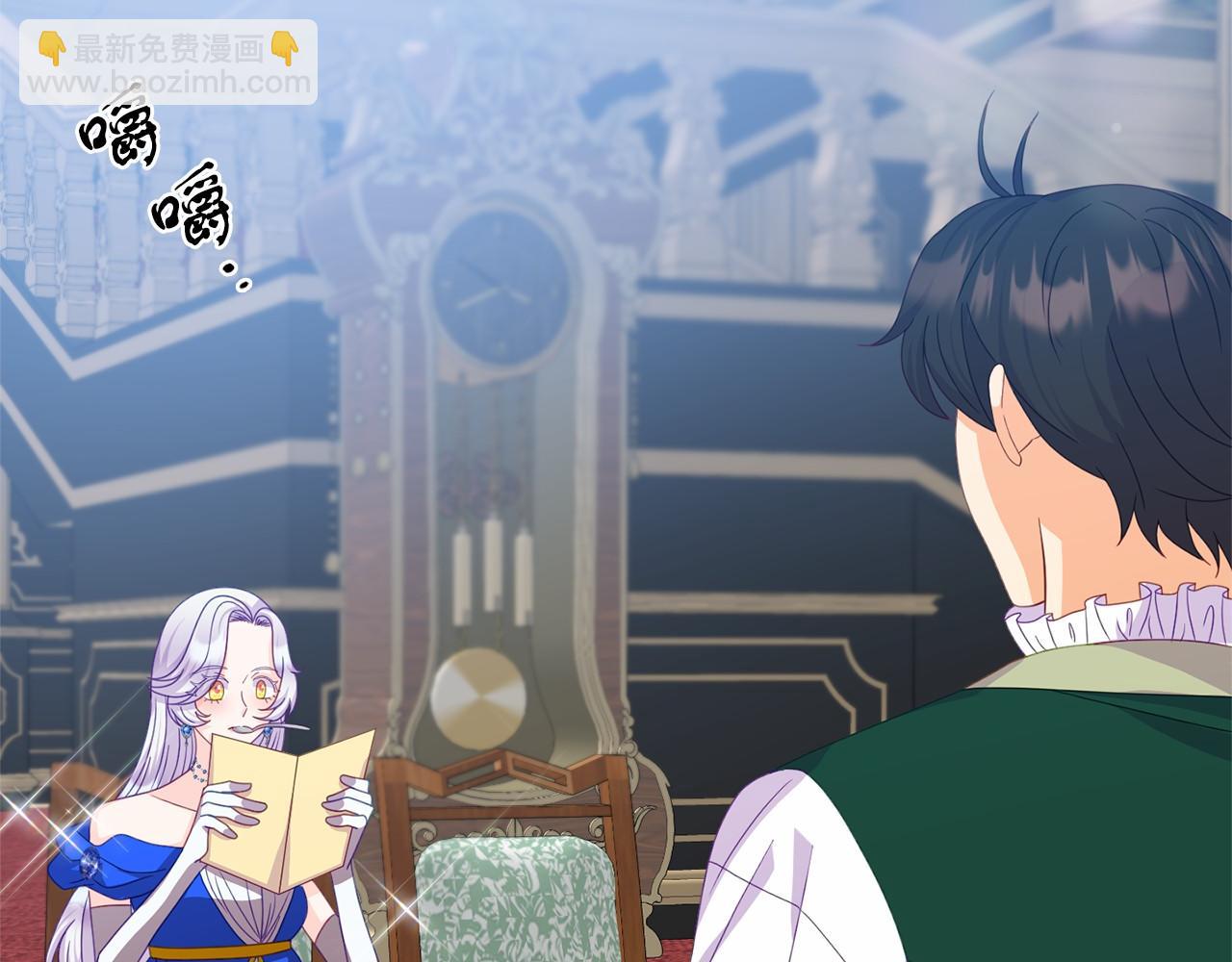 第21话 皇太子邀约(1/4)-第21话