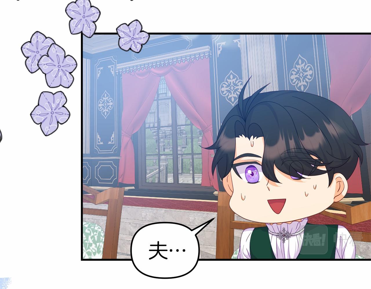 第21话 皇太子邀约(1/4)-第21话