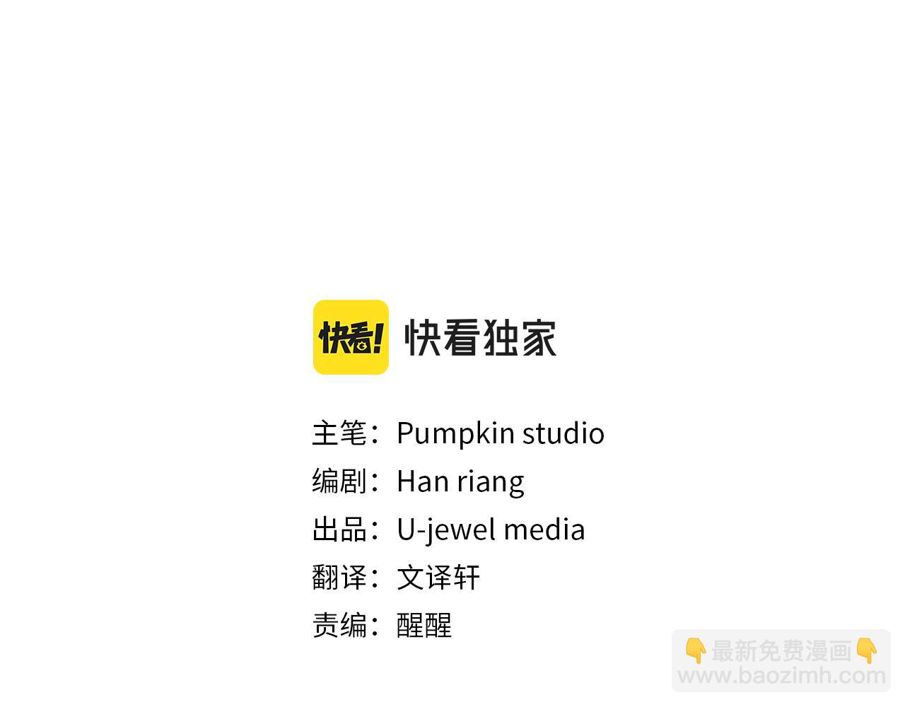 第21话 皇太子邀约(1/4)-第21话