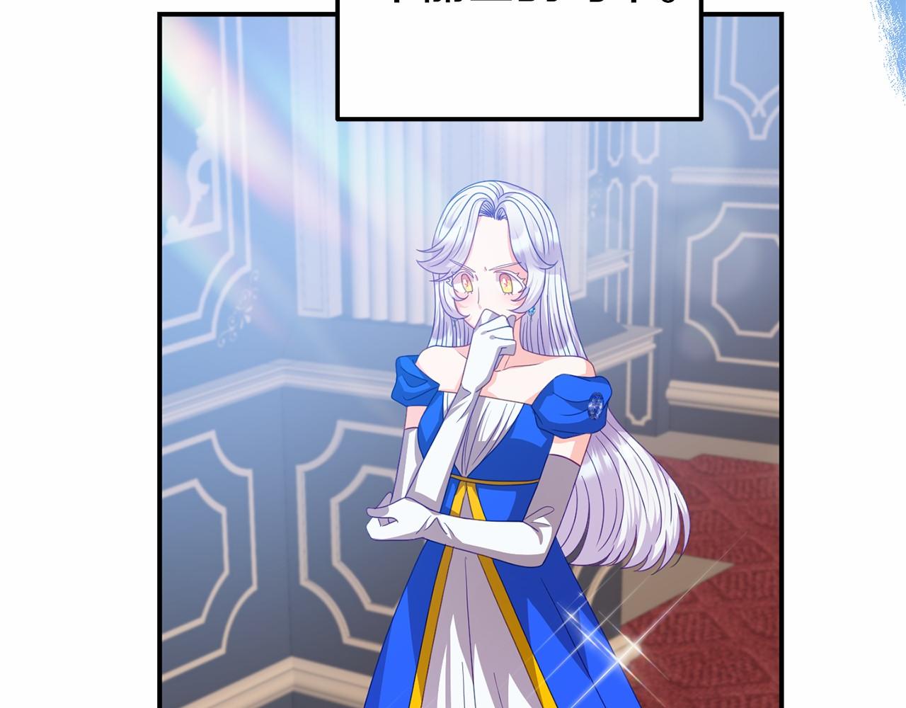 第21话 皇太子邀约(1/4)-第21话