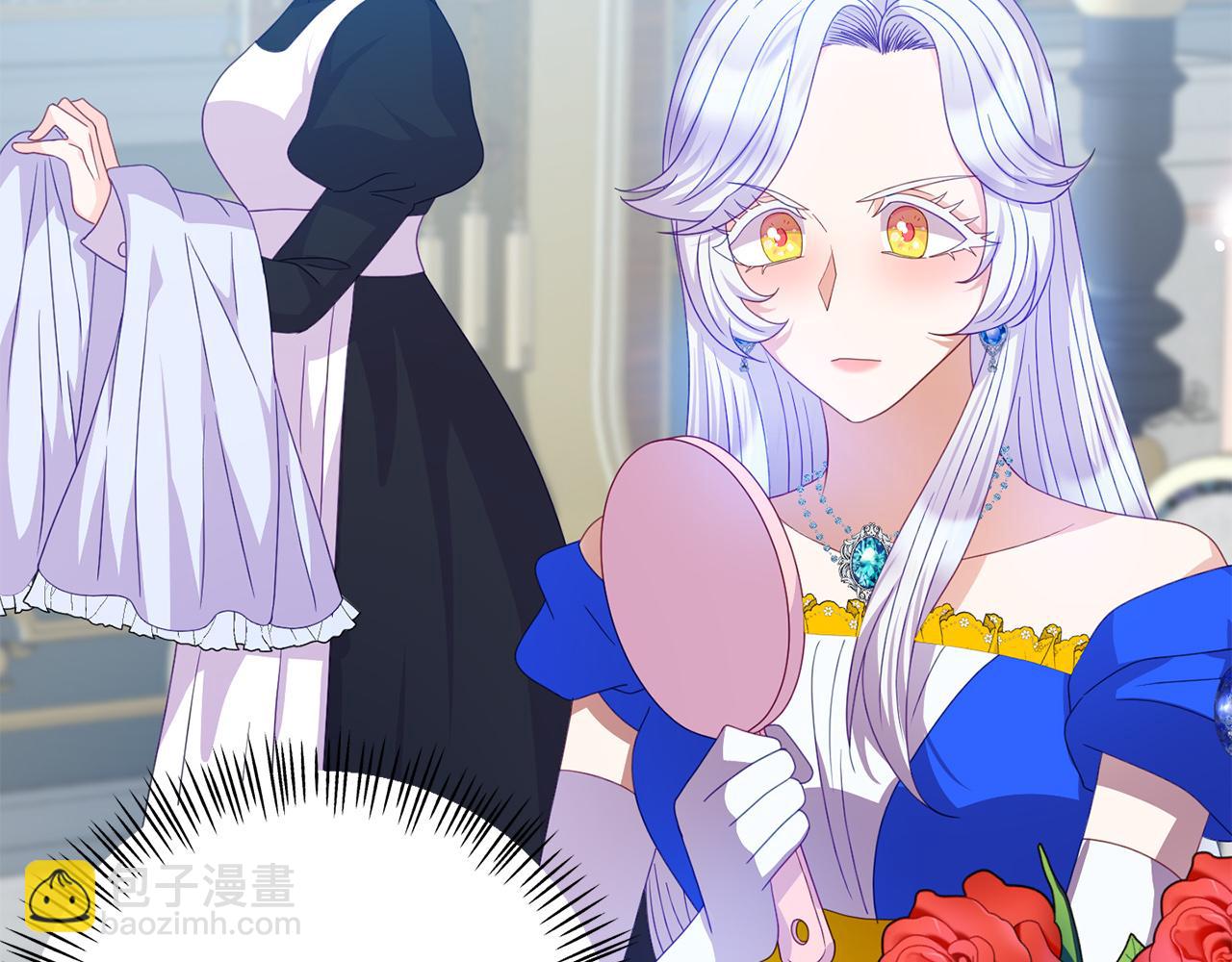 第21话 皇太子邀约(1/4)-第21话