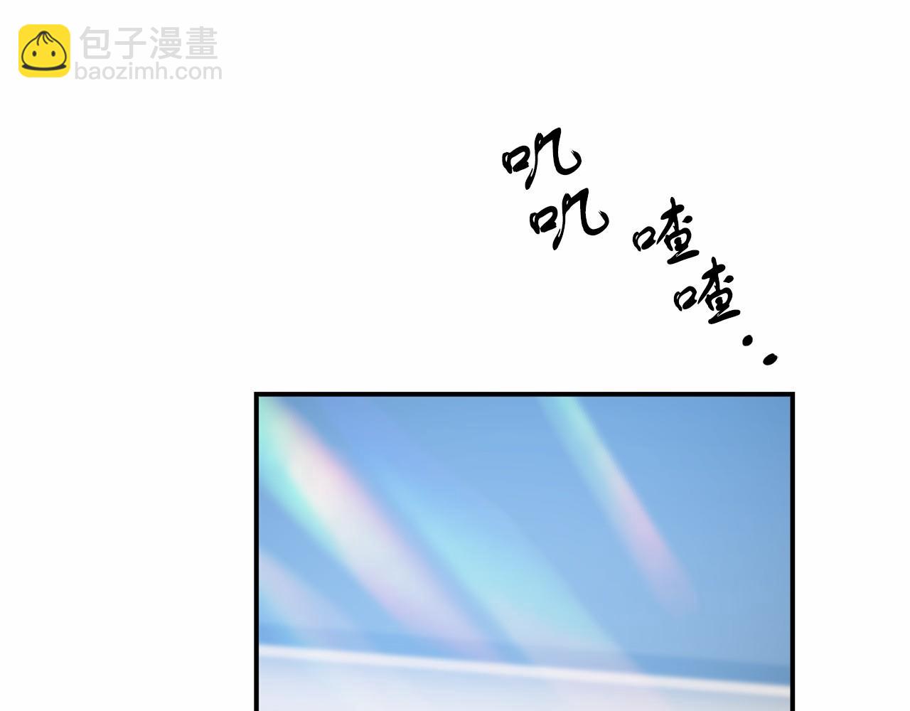 第21话 皇太子邀约(1/4)-第21话