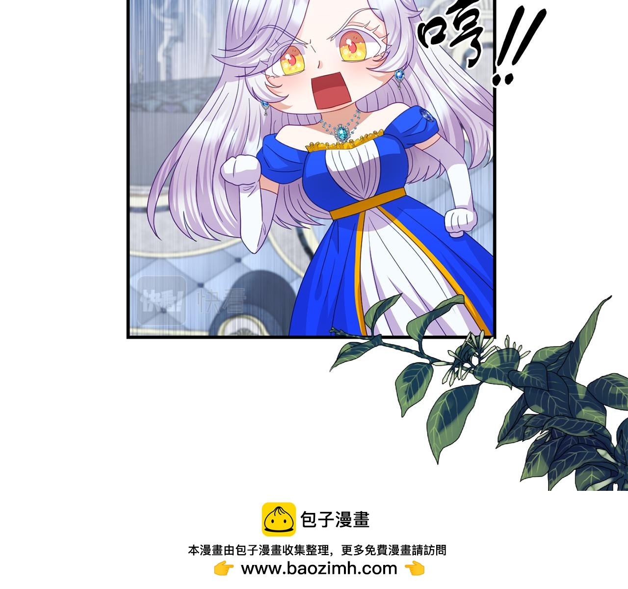 第21话 皇太子邀约(1/4)-第21话