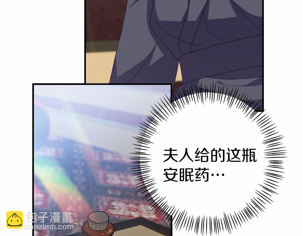 第21话 皇太子邀约(1/4)-第21话