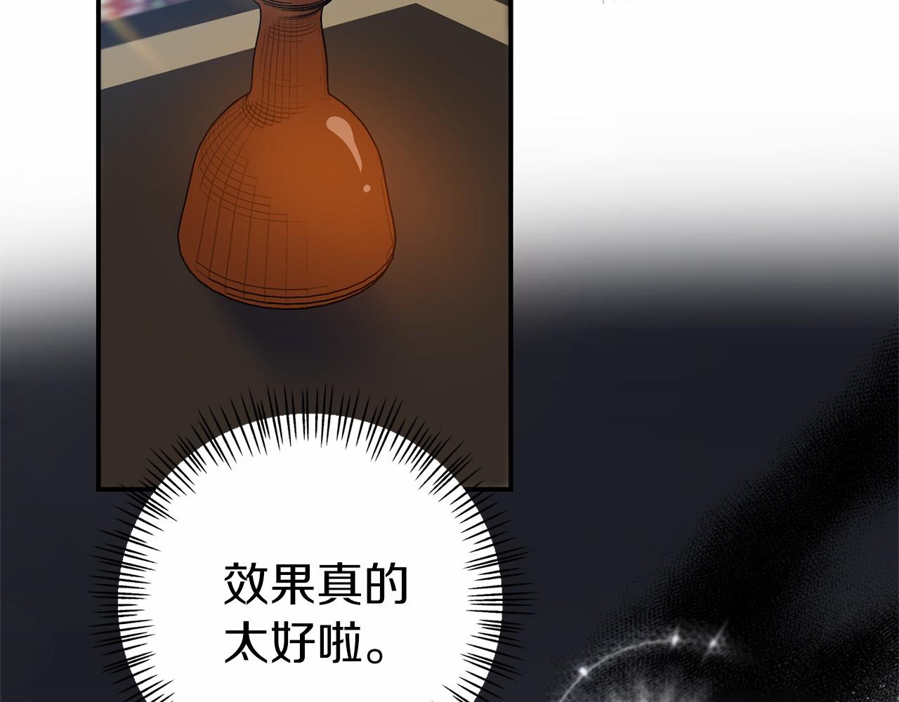 第21话 皇太子邀约(1/4)-第21话